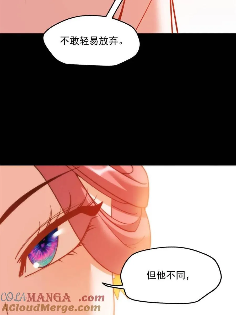 第140话51