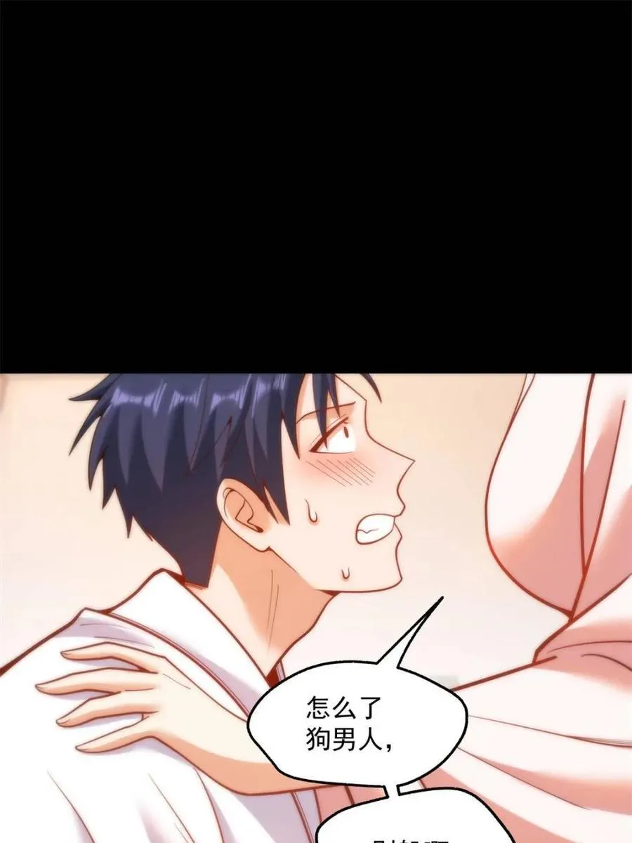 第138话38