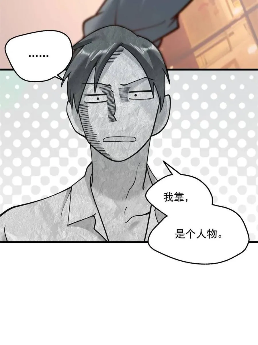第141话58