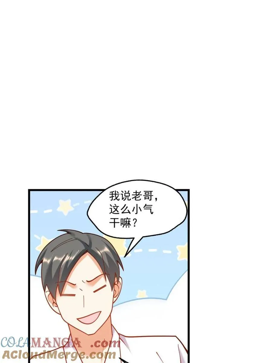 第141话48