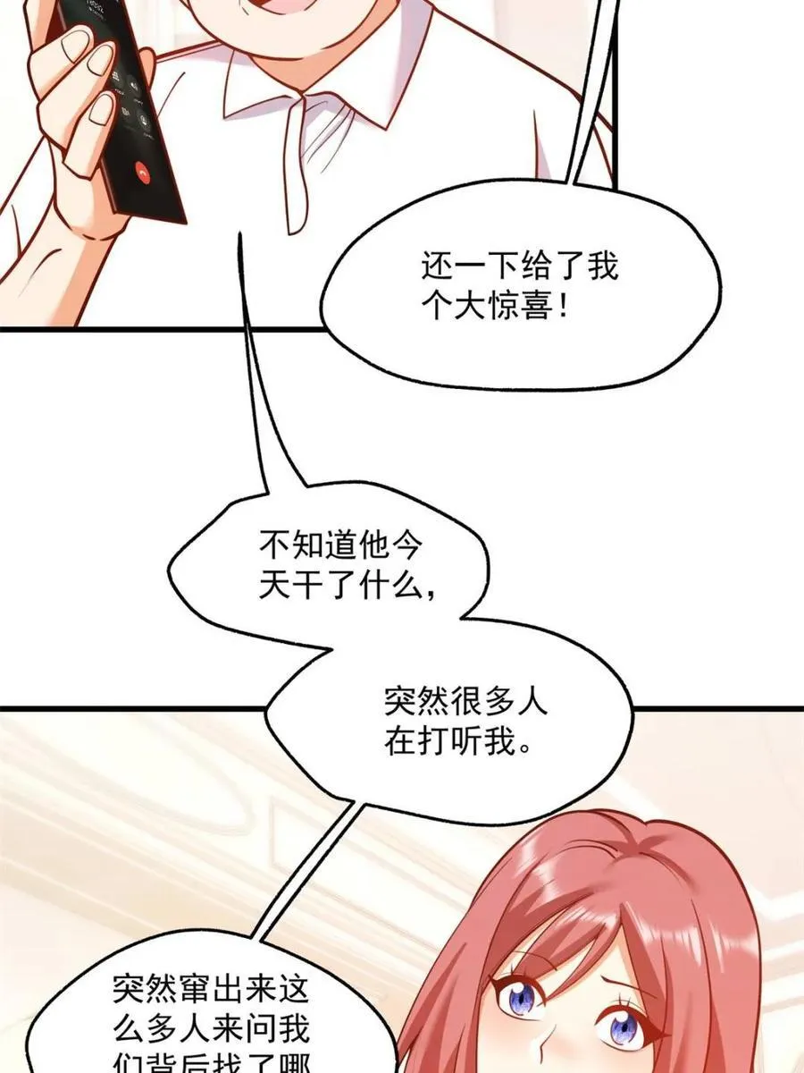 第134话5