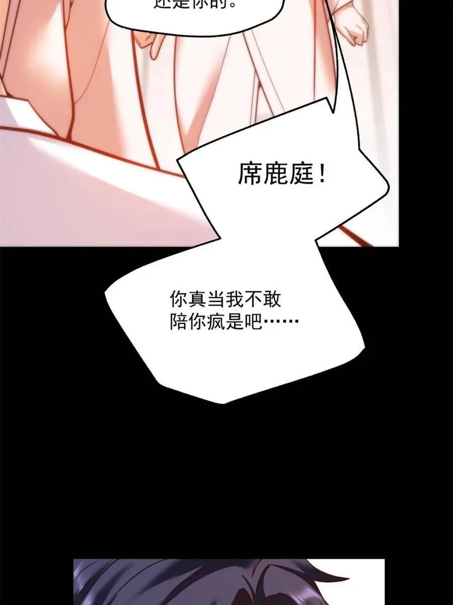 第138话47