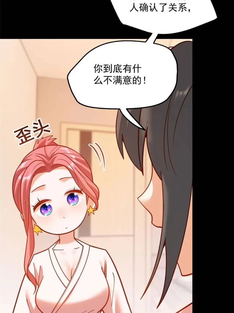 第140话34