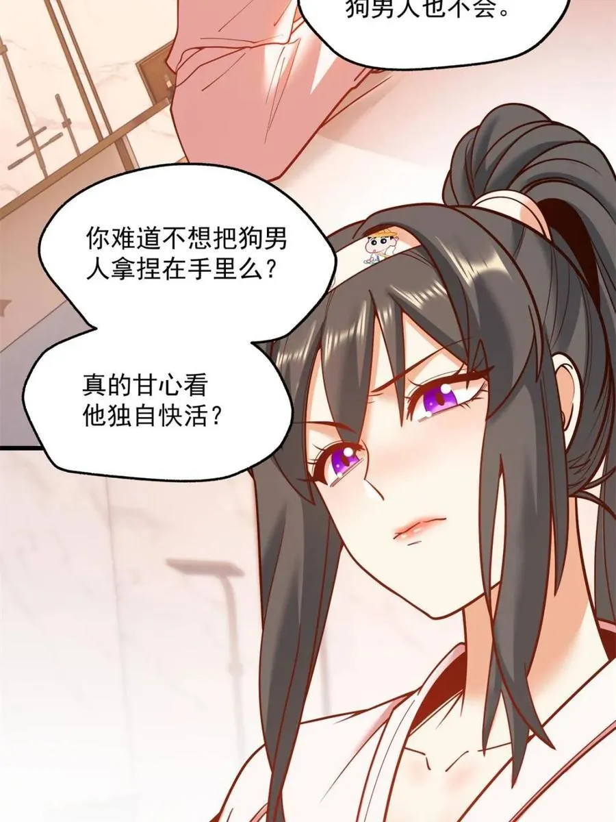 第140话58