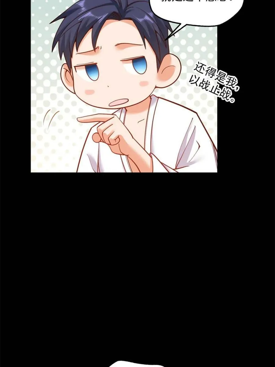 第139话46