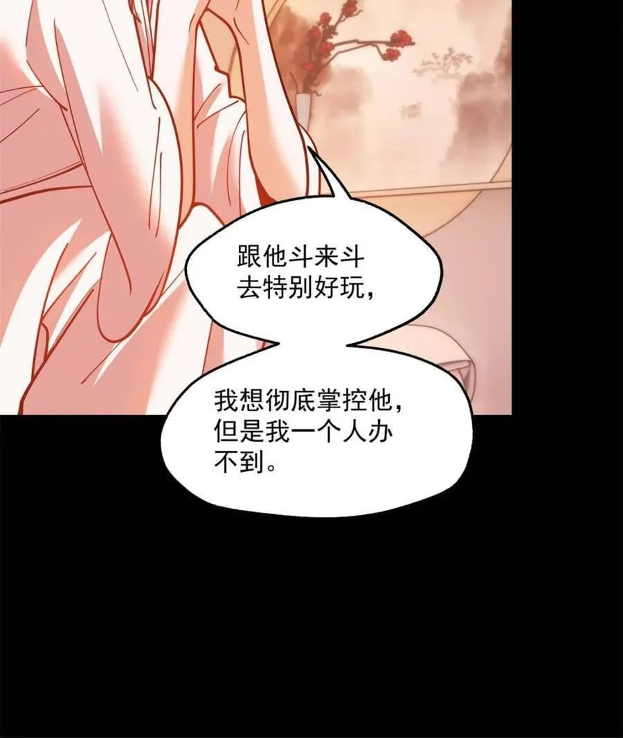 第140话56