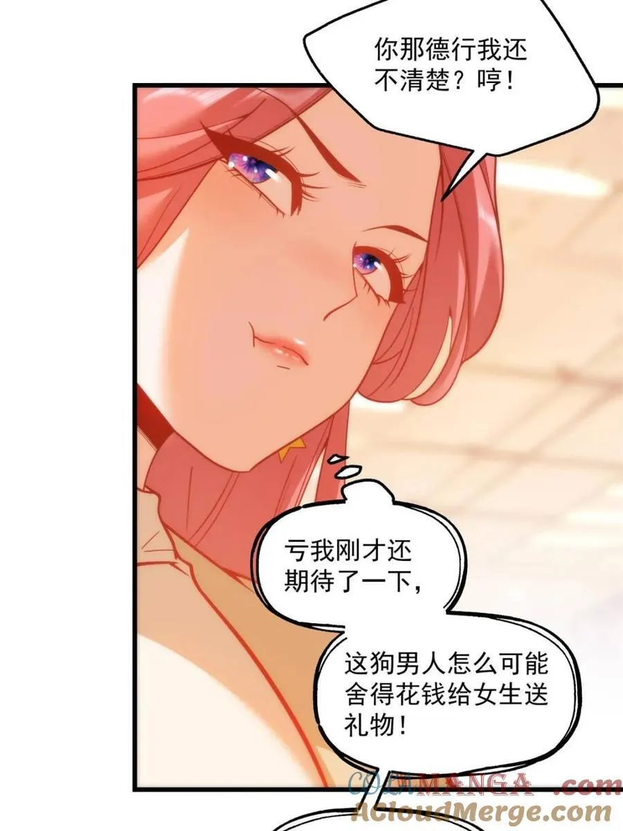 第134话51