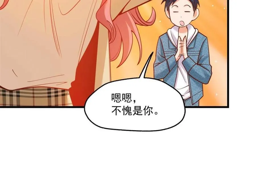 第134话29