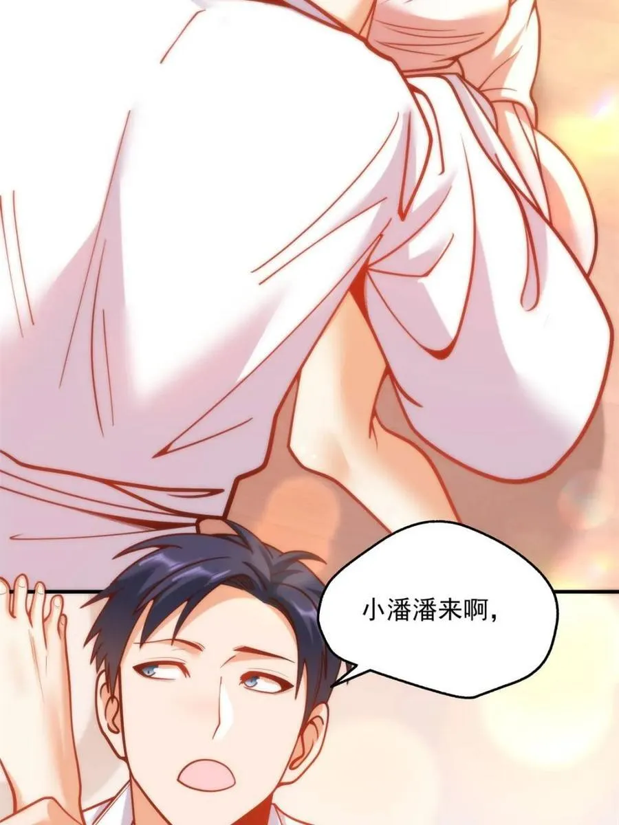 第137话50