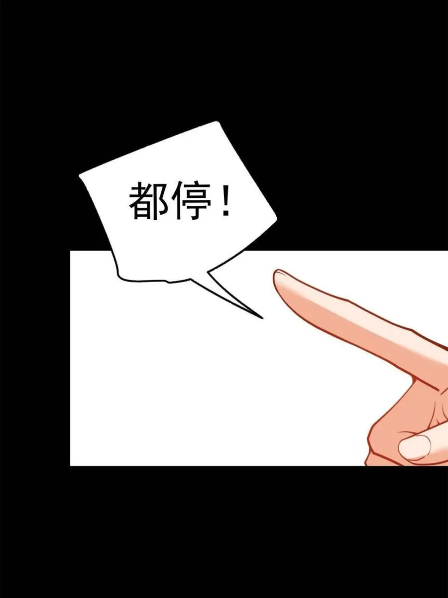 第136话43