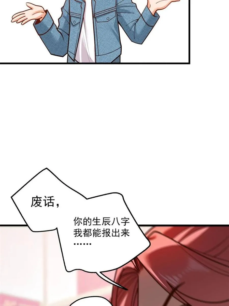 第134话53