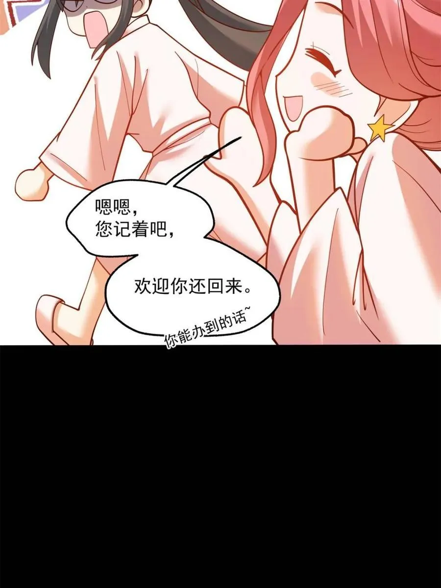 第141话5