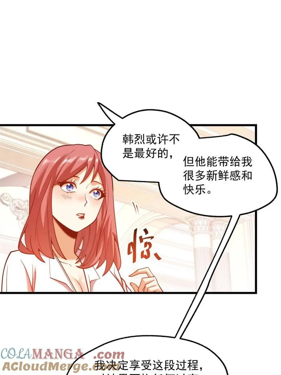 第133话18
