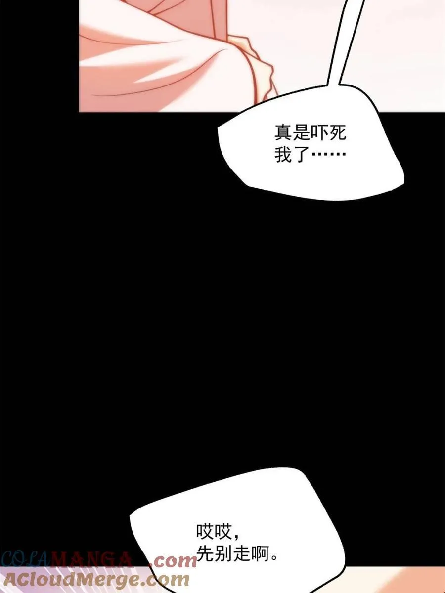 第139话48