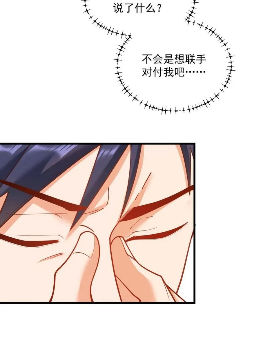 第141话28