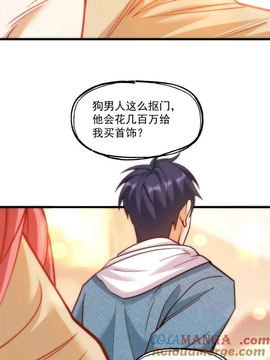 第135话18