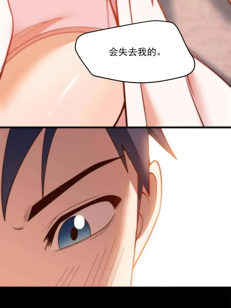 第139话26
