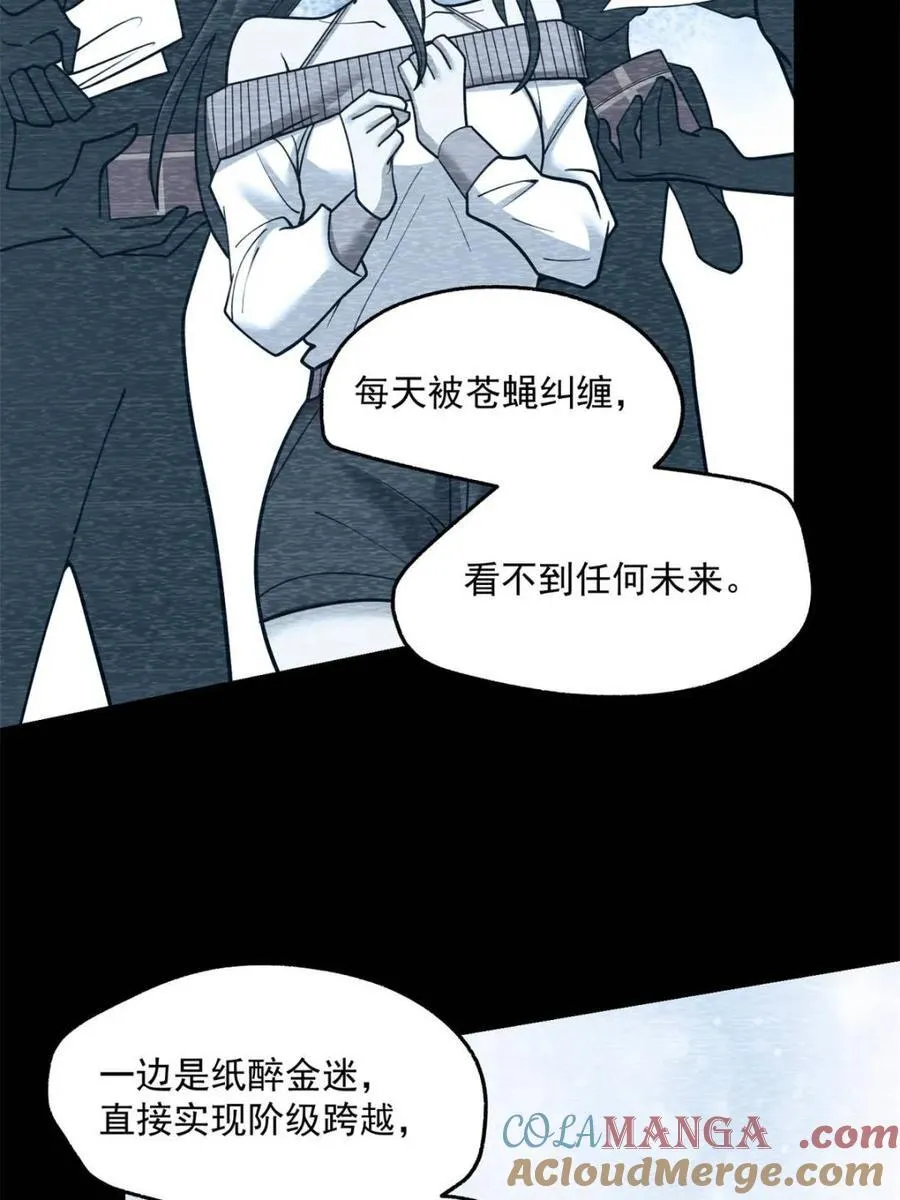 第140话60