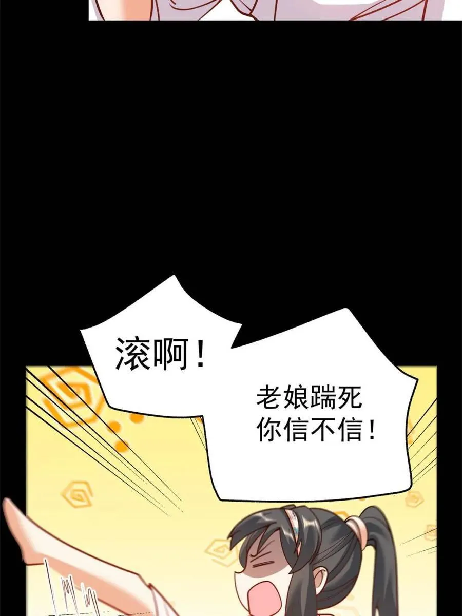 第137话47