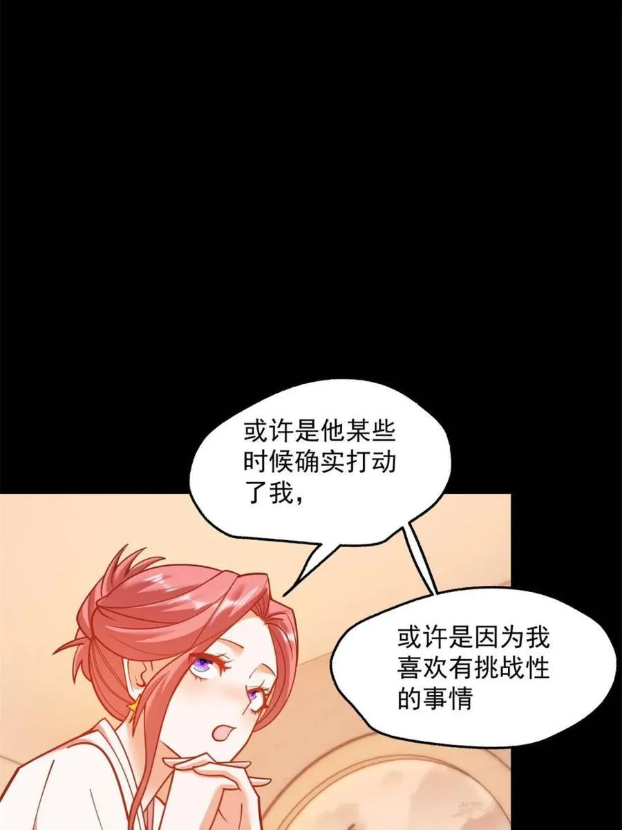 第140话55