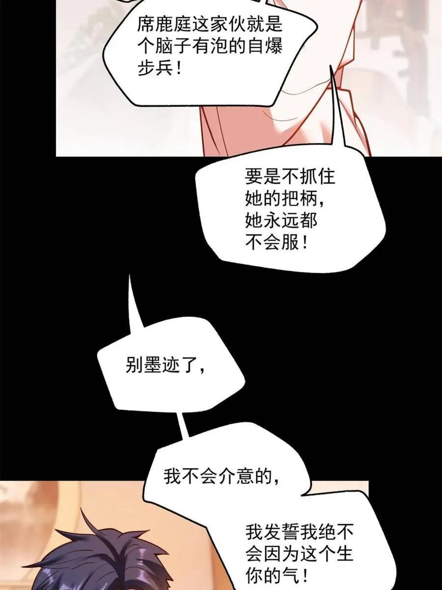 第139话22