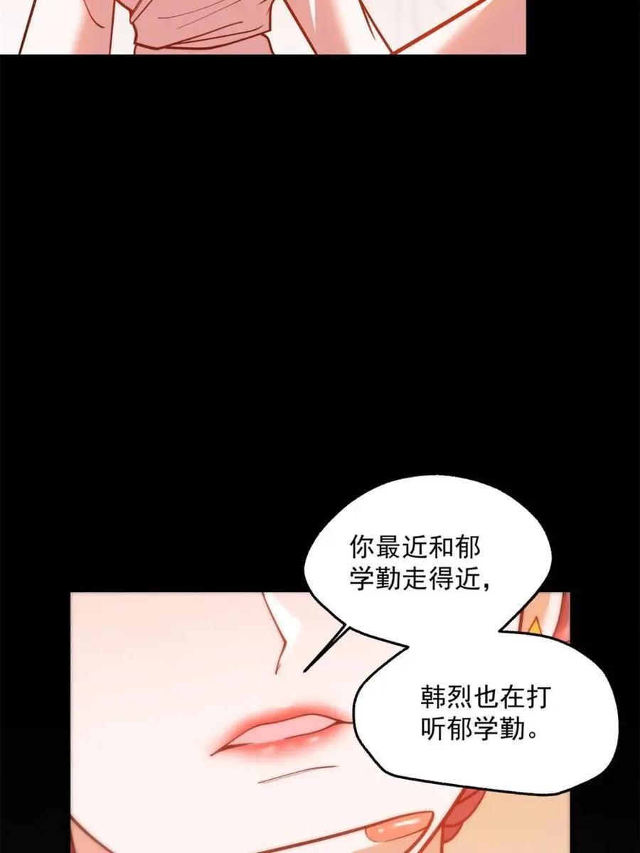 第140话35