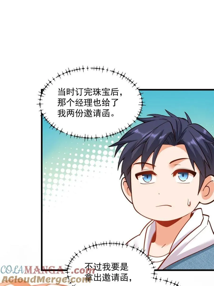 第134话30