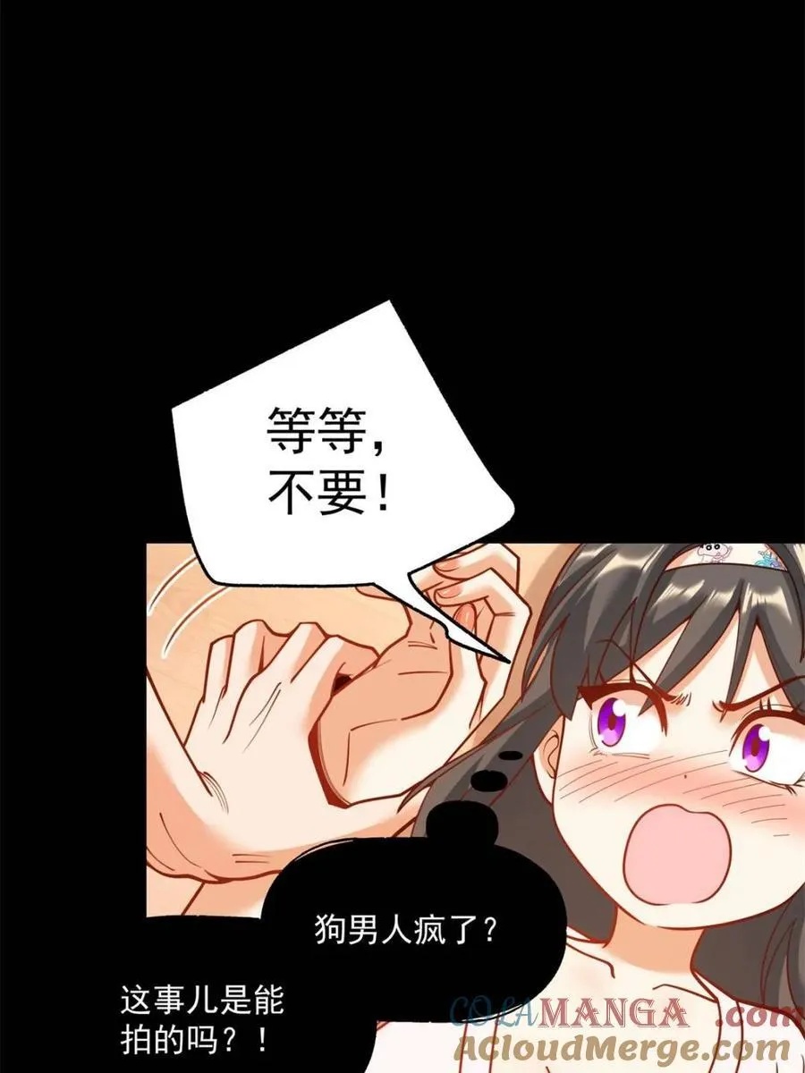 第139话6