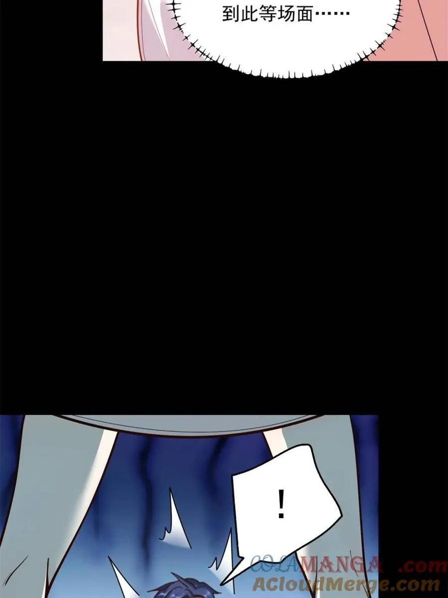 第138话36