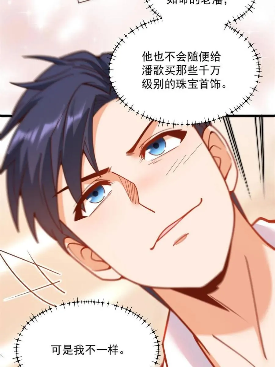 第135话5