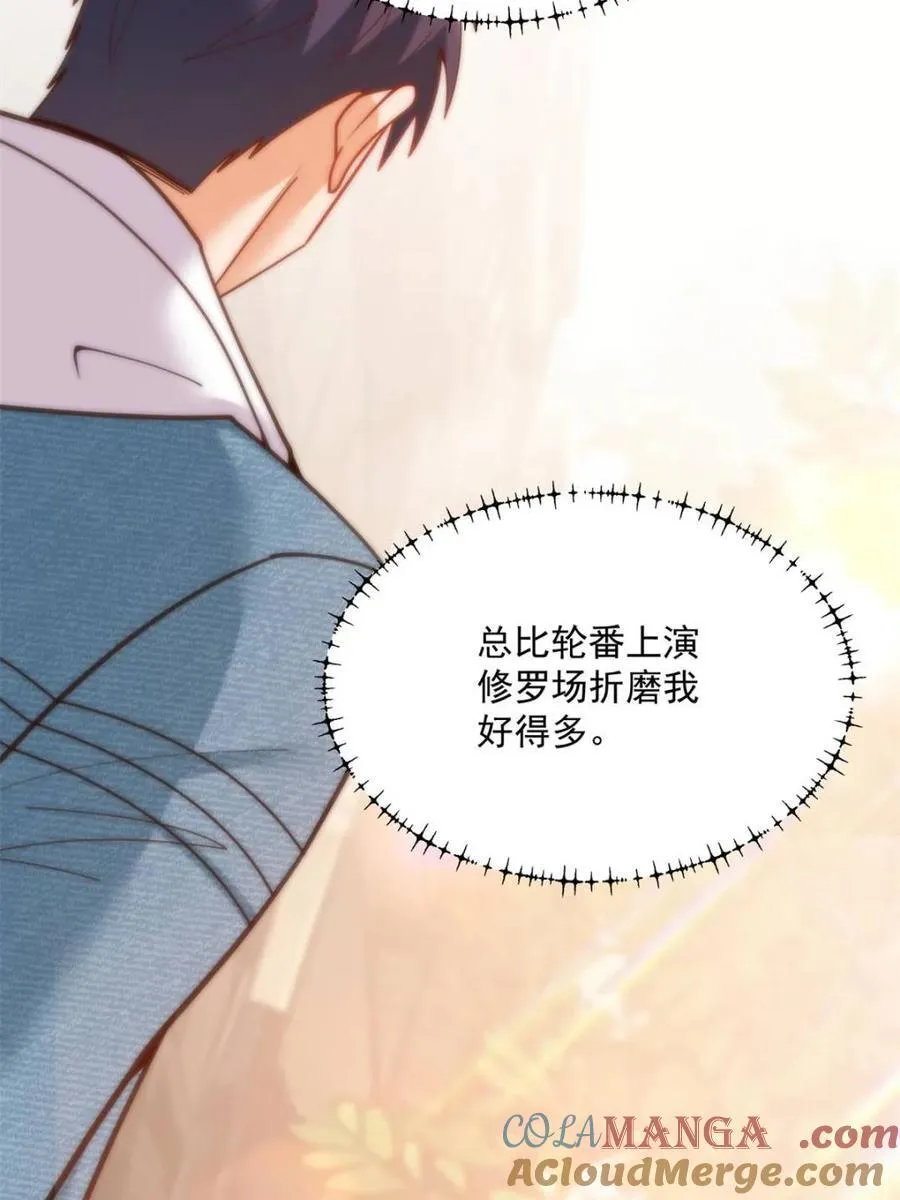 第141话30