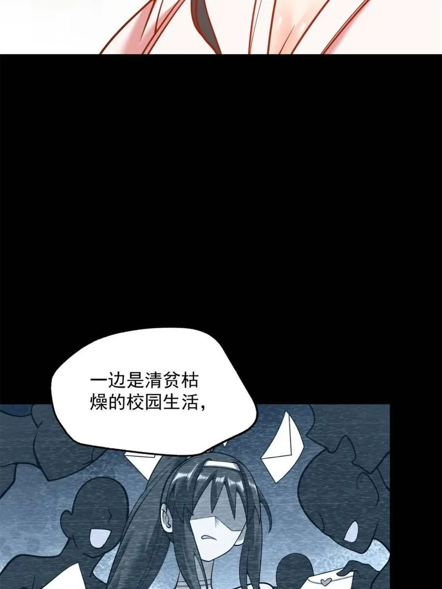 第140话59