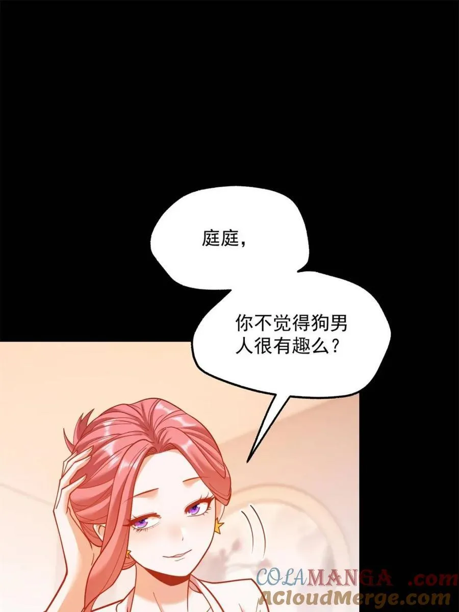 第140话48