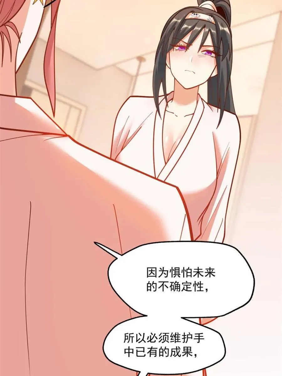 第140话50