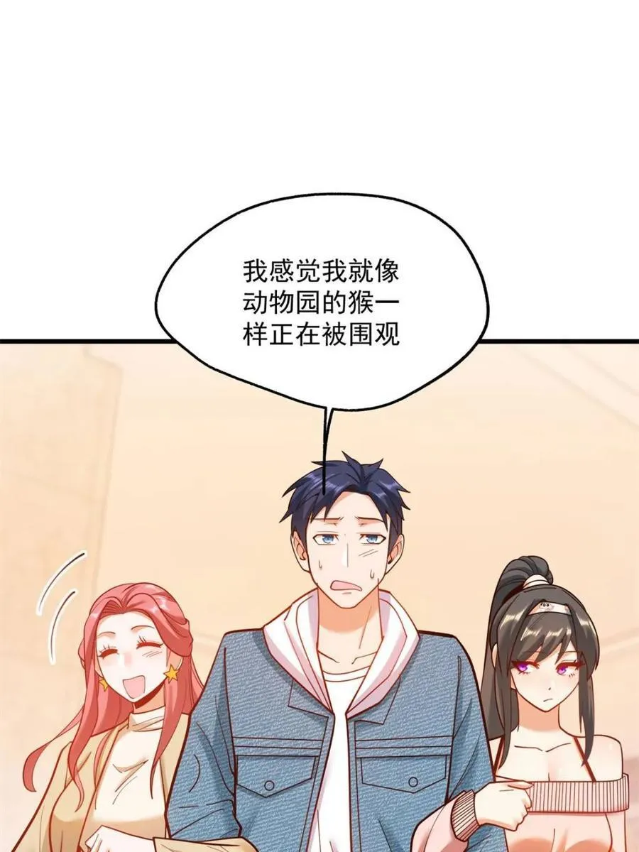 第141话61