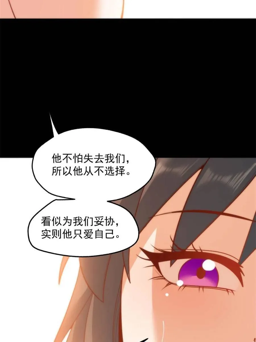 第140话52