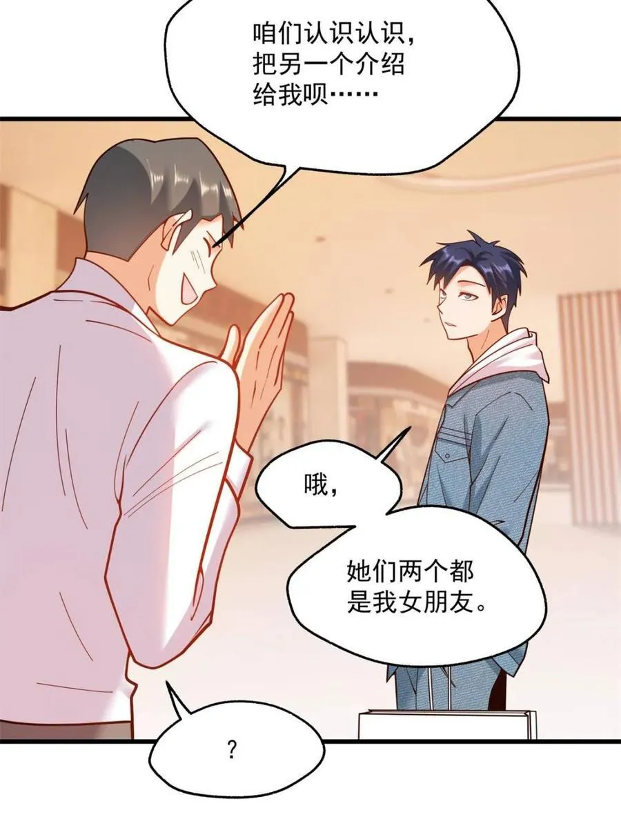 第141话47