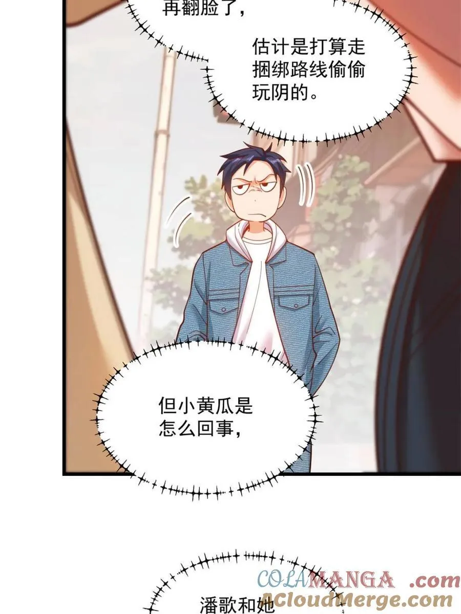第141话27