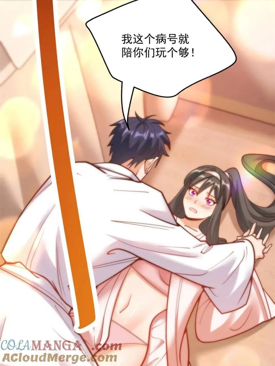 第138话51