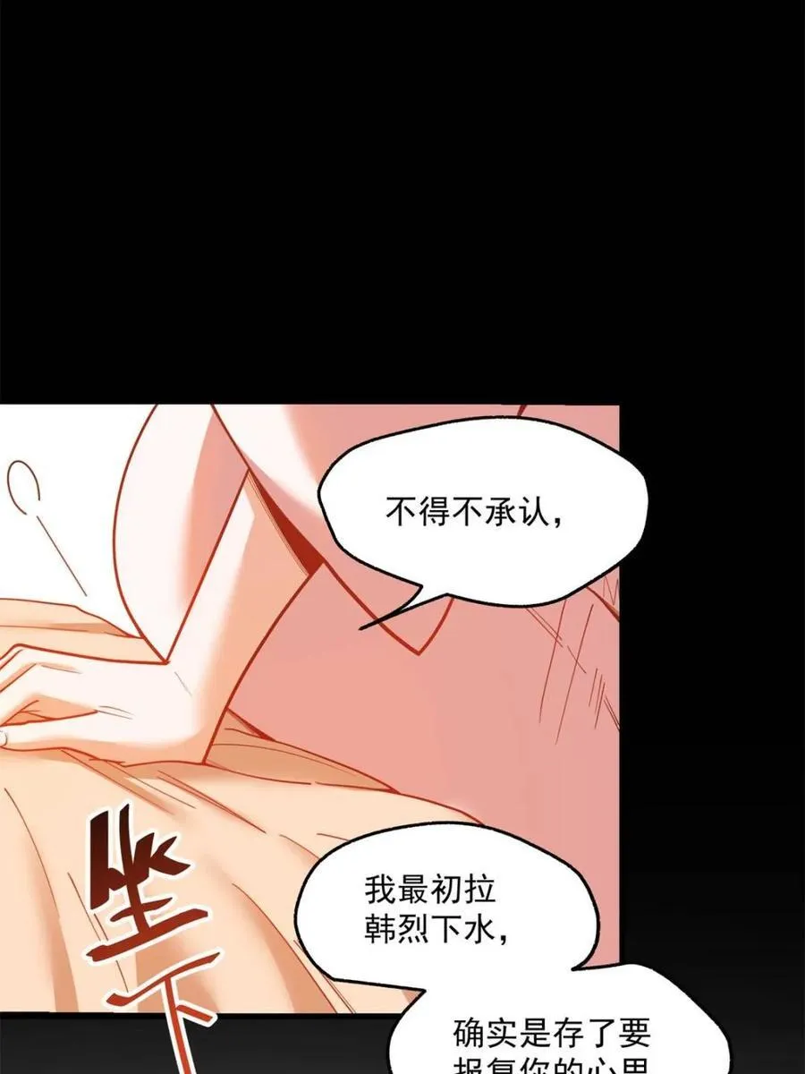 第140话43