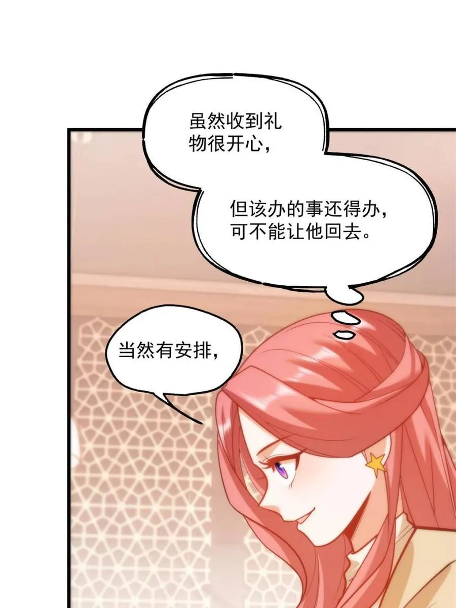 第135话44