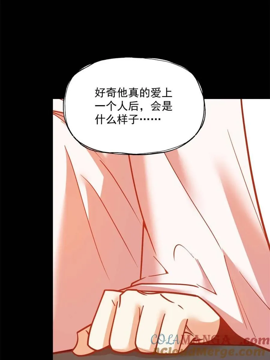 第138话18