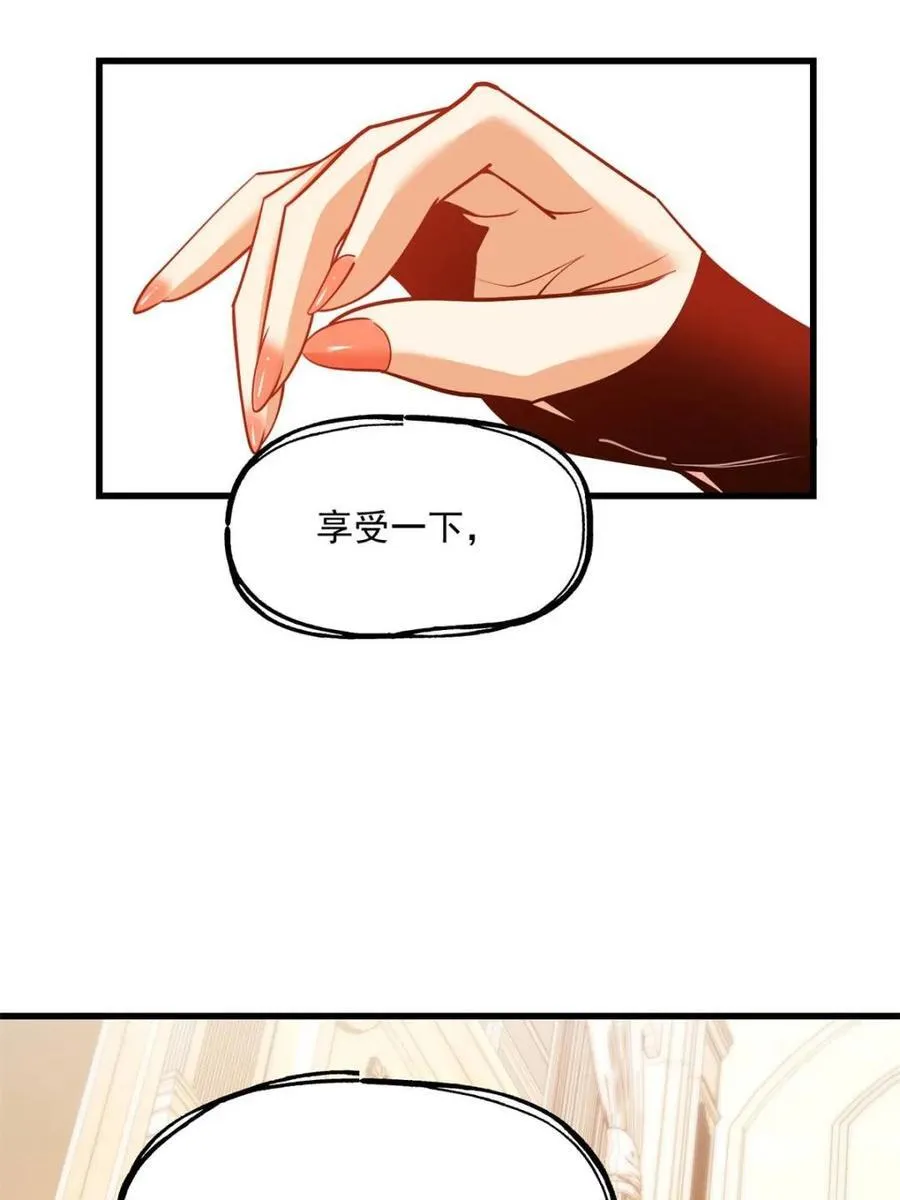 第133话23