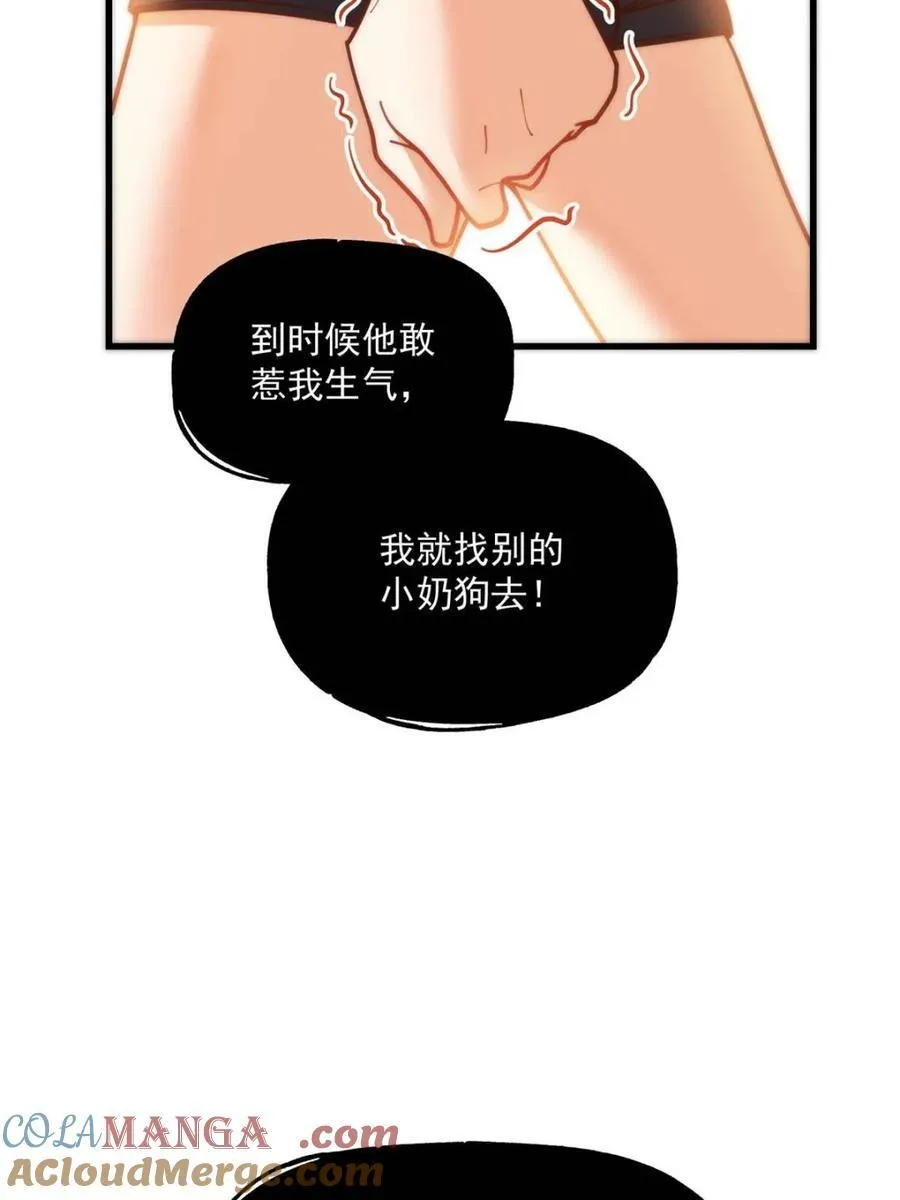 第141话69