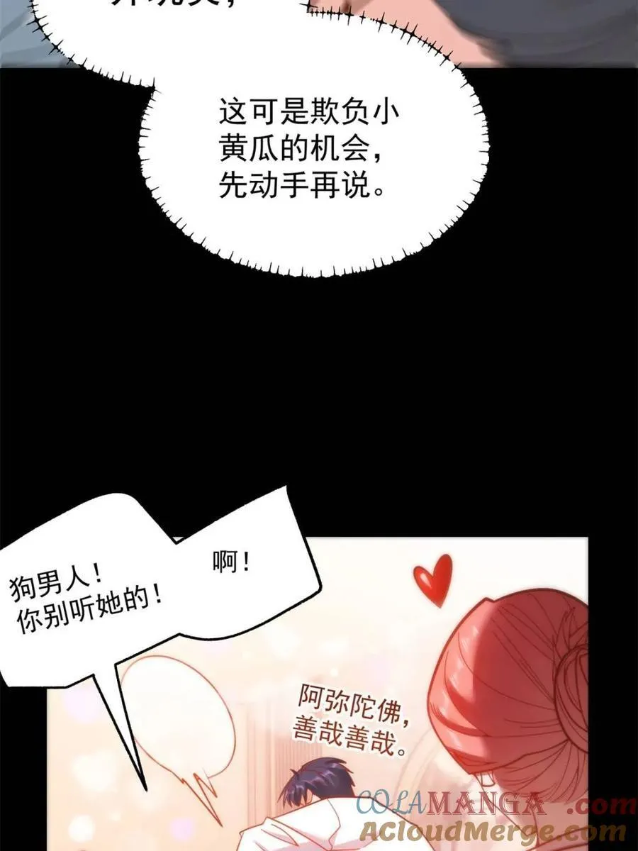 第136话51