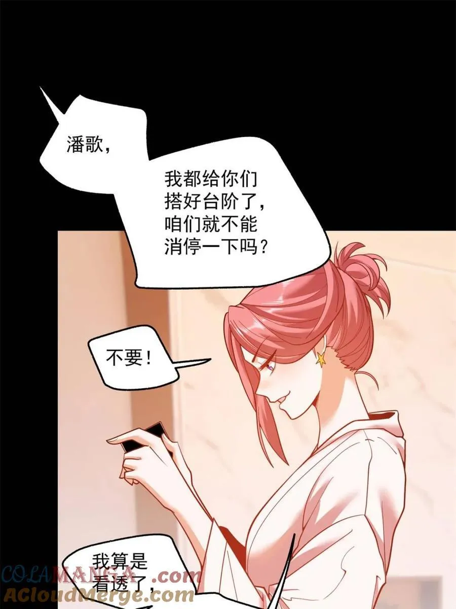 第139话21