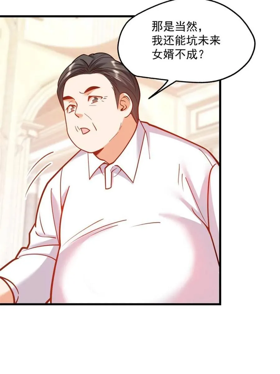 第134话8