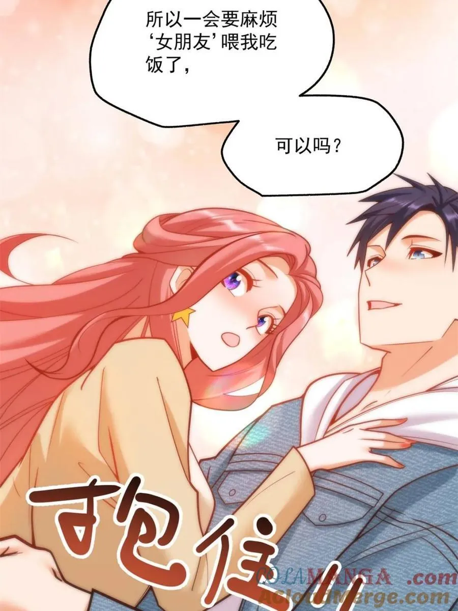 第134话18