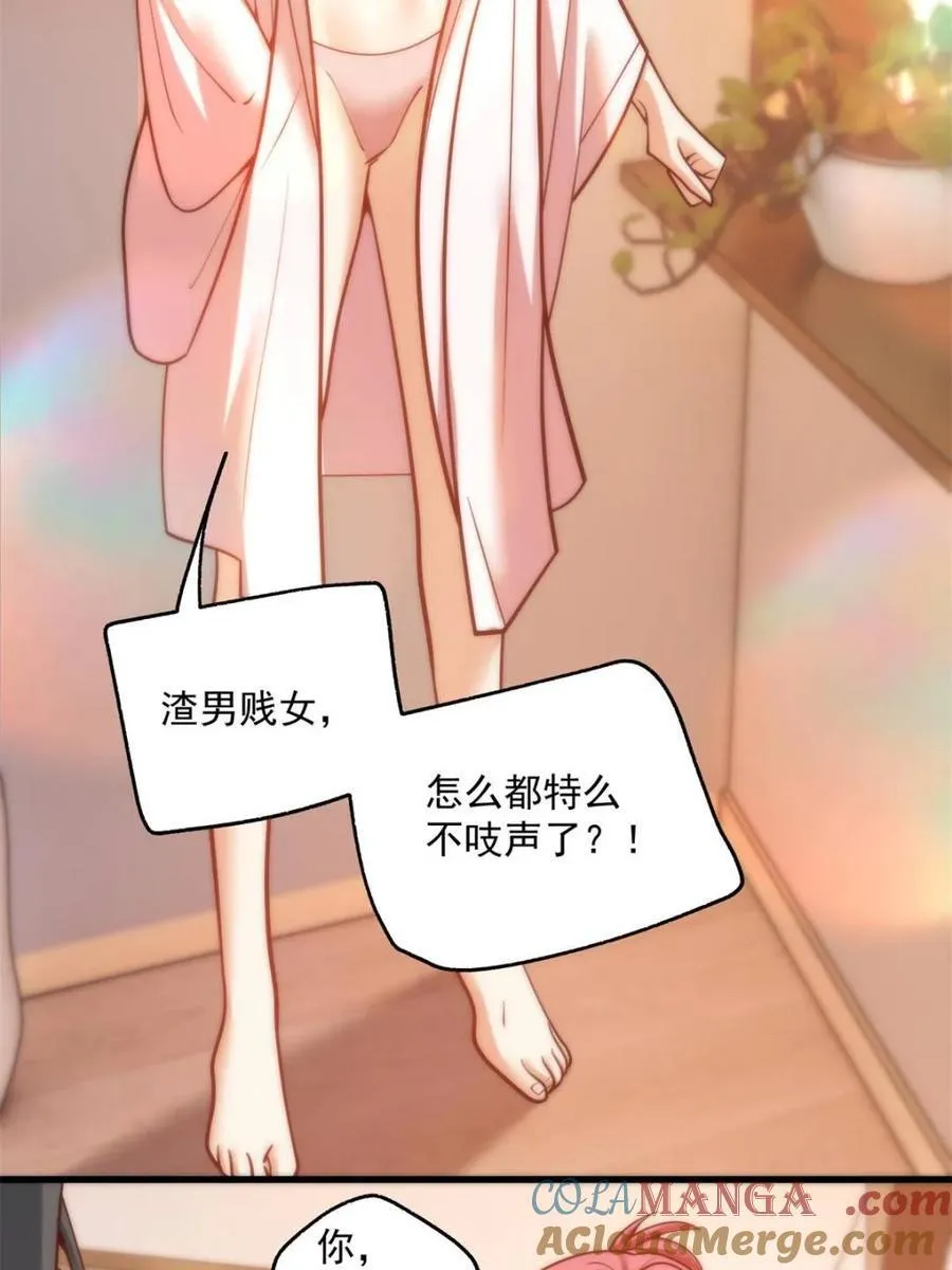 第138话33