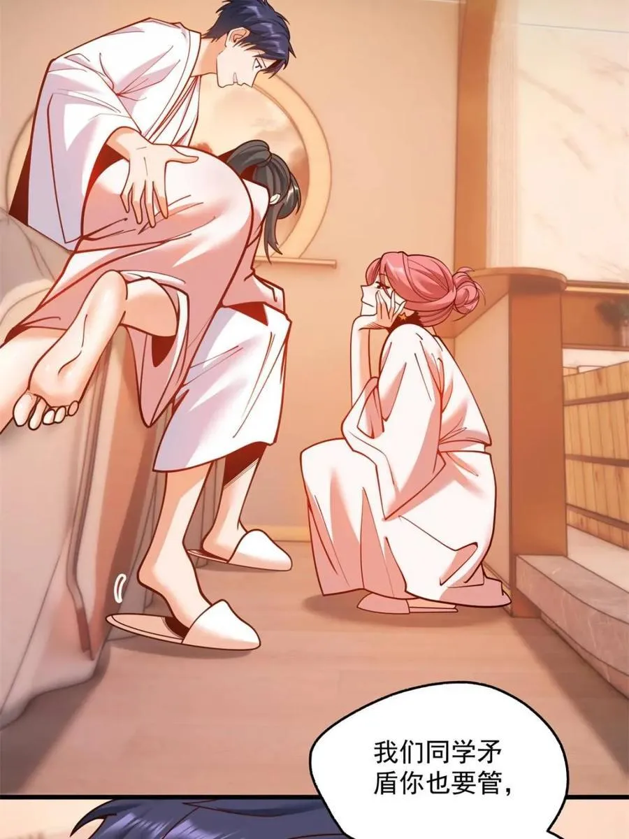 第137话16